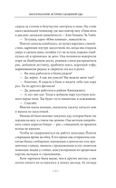 Закусочная Юми: История душевной еды — фото, картинка — 7