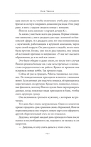 Закусочная Юми: История душевной еды — фото, картинка — 8