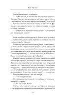 Закусочная Юми: История душевной еды — фото, картинка — 10