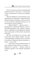 Город, в котором я стала счастливой — фото, картинка — 13