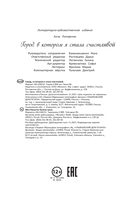 Город, в котором я стала счастливой — фото, картинка — 15