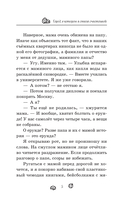 Город, в котором я стала счастливой — фото, картинка — 5