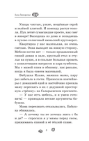 Город, в котором я стала счастливой — фото, картинка — 8