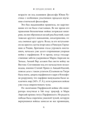 Размышления. В чём наше благо? — фото, картинка — 2