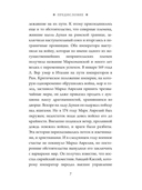 Размышления. В чём наше благо? — фото, картинка — 3