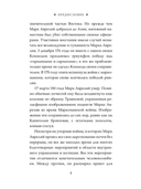 Размышления. В чём наше благо? — фото, картинка — 4