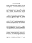 Размышления. В чём наше благо? — фото, картинка — 5
