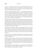 Не сдохни! Еда в борьбе за жизнь — фото, картинка — 18