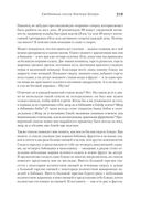 Не сдохни! Еда в борьбе за жизнь — фото, картинка — 19