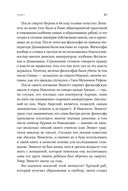 Как быть стоиком. Античная философия и современная жизнь — фото, картинка — 17