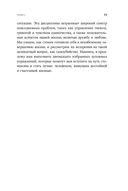 Как быть стоиком. Античная философия и современная жизнь — фото, картинка — 29