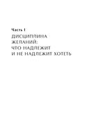 Как быть стоиком. Античная философия и современная жизнь — фото, картинка — 30
