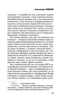 Пляски с волками — фото, картинка — 21