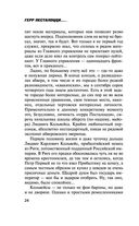 Пляски с волками — фото, картинка — 22