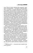 Пляски с волками — фото, картинка — 25