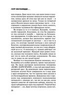 Пляски с волками — фото, картинка — 28