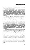 Пляски с волками — фото, картинка — 29