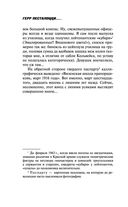 Пляски с волками — фото, картинка — 30