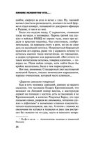 Пляски с волками — фото, картинка — 32