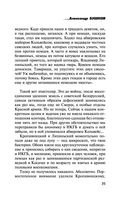 Пляски с волками — фото, картинка — 33