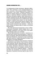 Пляски с волками — фото, картинка — 34