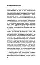 Пляски с волками — фото, картинка — 38