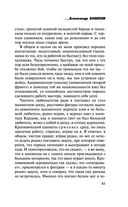 Пляски с волками — фото, картинка — 39