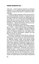 Пляски с волками — фото, картинка — 40