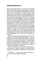 Пляски с волками — фото, картинка — 42