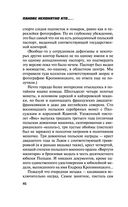 Пляски с волками — фото, картинка — 44