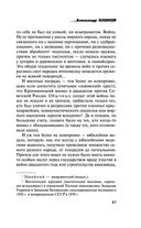 Пляски с волками — фото, картинка — 45