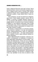 Пляски с волками — фото, картинка — 46