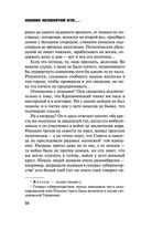 Пляски с волками — фото, картинка — 48