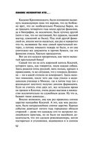 Пляски с волками — фото, картинка — 50