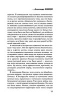 Пляски с волками — фото, картинка — 51