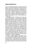 Пляски с волками — фото, картинка — 52