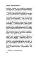 Пляски с волками — фото, картинка — 54