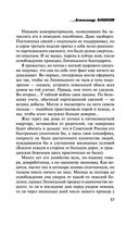 Пляски с волками — фото, картинка — 55