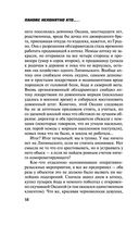 Пляски с волками — фото, картинка — 56