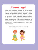 Русский язык. Визуальная грамматика для школьников — фото, картинка — 3