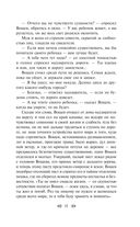 Котлован. Повести. Рассказы — фото, картинка — 9