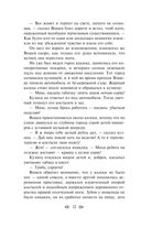 Котлован. Повести. Рассказы — фото, картинка — 10