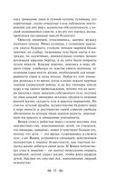 Котлован. Повести. Рассказы — фото, картинка — 11