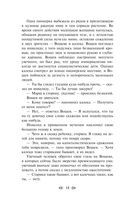 Котлован. Повести. Рассказы — фото, картинка — 12