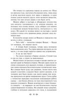 Котлован. Повести. Рассказы — фото, картинка — 14