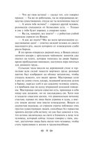 Котлован. Повести. Рассказы — фото, картинка — 16