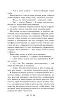 Котлован. Повести. Рассказы — фото, картинка — 17