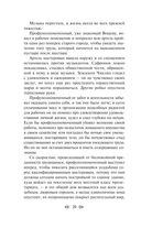 Котлован. Повести. Рассказы — фото, картинка — 18