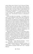 Котлован. Повести. Рассказы — фото, картинка — 20