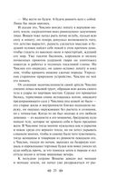 Котлован. Повести. Рассказы — фото, картинка — 21